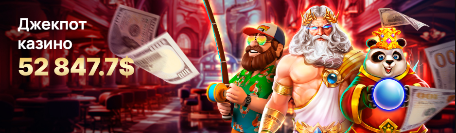 Матрёшка Казино